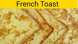 How to Make French Toast Recipe Easy and Quick Recipe | 2 minutes recipe