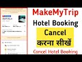 How To Cancel Hotel Booking in Make My Trip App | Hotel Booking Cancel Kaise Karen in Hindi