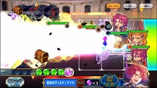 [チェンクロ]20190727 - 【限定戦】超賢者の超複製