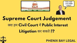 Civil Court mein Public Interest Litigation