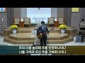 20241124 보라매교회 오후찬양예배 최선의 예배를 드리라 레위기 2 1 3 성준오 목사