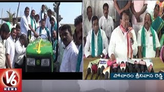 Minister Pocharam Srinivas Reddy Distributes Agriculture Machines In Jagtial | V6 News