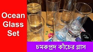 Unboxing Ocean Tango Tom Collins Drinkware Set of Glass /Best drinking glass set