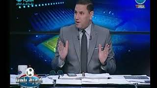 #x202b;الصحفي خالد كامل يضع روشتة لـ الأهلى للفوز بالبطولة الافريقية#x202c;lrm;