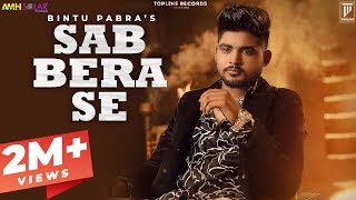Bintu Pabra - Sab Bera Se (Official Video) | KP Kundu |  Haryanvi Songs Haryanavi 2021