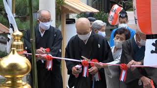 2020答志島 御多羅志神社遷宮祭 初渡橋