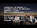 自己批判小？kogaっぺハイスクール？？ブルックリン？？？／【音楽】イバラキングのごじゃっぺハイスクール＃012