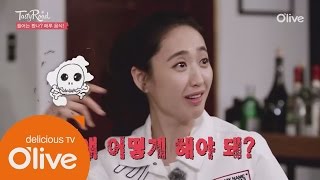 2016Tastyroad ′아싸라비아 콜롬비아′ 아재악령 빙의된 유라 160430 EP.11