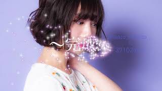 【雪華のレタッチ】2018.11.27(火)〜女性ポートレート〜