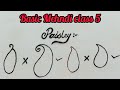 learn basic mehndi elements for beginners | mehndi class | class 5