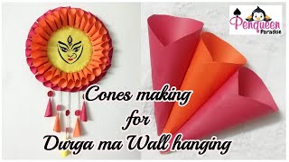 Cone making in Durga ma wall hanging using cardboard | Navarathri decoration ideas for home
