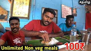 அட அட என்ன சாப்பாடு 😍 காரைக்கால் வந்தா மறக்காம சாப்பிட்டு பாருங்க🔥‼️ || Karaikal Food review