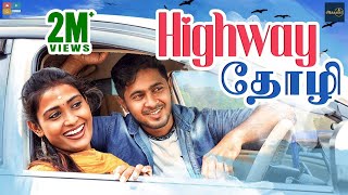 Highway Thozhi || Episode-1 || Poornima Ravi || Araathi || Tamada Media