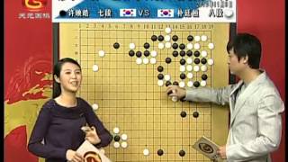 《围棋赛场》第15届三星杯半决赛 第2局 朴廷桓vs许映皓