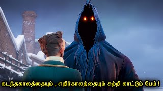 கடந்தகாலத்தையும்,எதிர்காலத்தையும் சுற்றி காட்டும் பேய்| Mr Voice Over| Movie Story \u0026 Review in Tamil