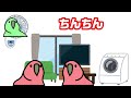 す ご い 家 電 【tintinparrot】