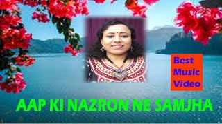Aapki Nazron Ne Samjha | Lata Mangeshkar |  Anpadh | Madan Mohan | Cover Singer Jayanti