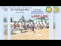 ఒకరికి ఒకరు శైలజ విశ్సంశెట్టి telugu moral stories for children తెలుగు నీతి కథలు