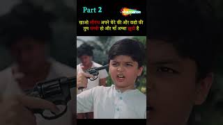 खाओ सौगंध अपने बेटे की और कहो के तुम सच्चे हो |ANIL KAPOOR |MEENAKSHI SHESHADRI | SHABANA AZMI |AMBA