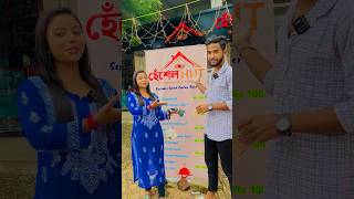 Ajke amra jabo হেঁশেল Hut a 100 Takay unlimited khete Mini Vlog #shorts #minivlog