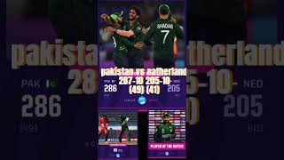 World Cup 2023 | Match 2 Pakistan vs Netherlands Highlights | PAK vs NED Highlights #shorts  #viral