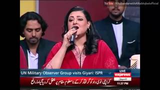 Chhupa Kar Meri Ankhon Ko Khabardar Aftab Iqbal 29 April 2016