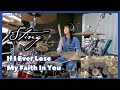 Sting - If I Ever Lose My Faith In You || Drum cover by KALONICA NICX