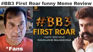 #BB3 first roar | NBK 106 | funny meme review | #NandamuriBalakrishna | #Boyapatisreenu | ATT Trolls