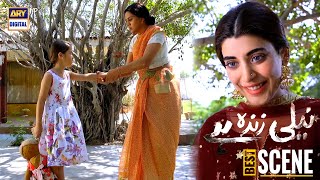 Hath Chor warna ! Neeli Zinda Hai Episode | BEST SCENE | ARY Digital Drama