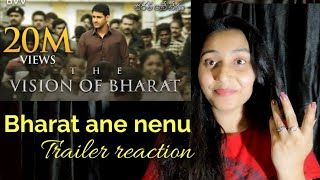 #BharatAneNenu #MaheshBabu Bharat ane nenu trailer reaction | Ish's reaction |