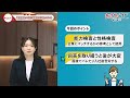 就活適性検査って何！？採用担当者は結果をこう使っている！【あさがくナビ】