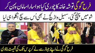 Suhail Warraich Vs Farah Gogi | Imran Khan | Super Over | SAMAA TV