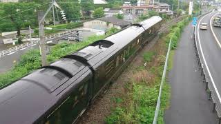 ５月３１日(木) ななつ星、土々呂小学校前通過。