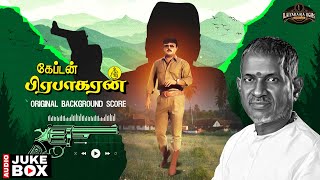 Captain Prabhakaran - Original Background Score | Ilaiyaraaja | Vijayakanth | R K Selvamani