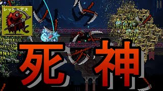 【vampire survivors実況】そりゃ死神は強い。