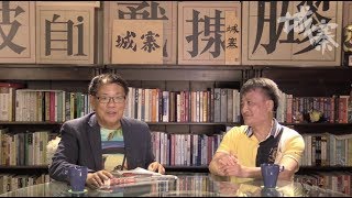 誰是莊家 Dealers---中美貿易戰與特金習三角關係 - 21/06/18 「彌敦道政交所」3/3