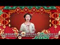 lunar new year calendar ~dec 24 clean the house 中英文年俗日历天天看｜腊月二十四 扫房子