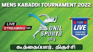 Pasaparavai Palayanallur Vs Pudhiyavan Thiruppandhuruthi | Mens Kabaddi 2021