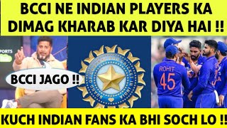 Team India Selection: Champions Trophy के लिए तय हुए 15 खिलाड़ी ! Rohit| Virat Rahul Gambhir |Gill