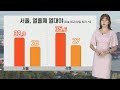 [날씨] 밤낮 없는 무더위, 내일 서울 32도·대구 37도 / 연합뉴스TV (YonhapnewsTV)