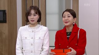 초대를 받고 이호재 집을 방문한 최윤라와 이아현 [내 눈에 콩깍지] | KBS 221206 방송