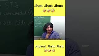 Jhatu Jhatu Jhatu Jhatu Harsh Beniwal🤣🤣🤣