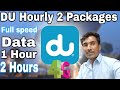 How To Subscribe Du Data Package 1Hour 2 Hours Full Speed Data