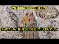 SABYASACHI DESIGNER FABRICS ||LATEST COLLECTION ||WEDDING COLLECTION ||SEELAMPUR GANDHI NAGAR DELHI