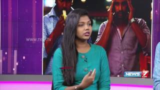 Interview with Oru Naal Koothu movie team 1/2 | Super Housefull | News7 Tamil