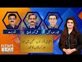 News Beat with Paras Jahanzaib | SUNO TV | 27 April 2024