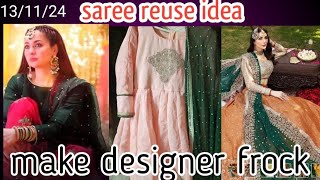 saree🥻 reuse idea💡 make designer🧵 frock ll up cycling 18 years old saree ll new saree ideas.