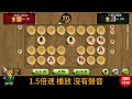 天天玩暗棋 20230806 將帥開局 翻棋大劣勢 準備下課了