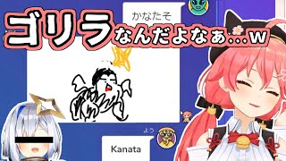 【GarticPhone】まともに繋がらないみこの絵伝言ゲームここすきまとめ【さくらみこ/ホロライブ切り抜き】