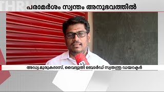 ​​'കോൺ​ഗ്രസിനകത്തുളള കുറുവാ സംഘത്തിന്റെ തലവനാണ് രാഹുൽമാങ്കൂട്ടത്തിൽ' | Rahul mamkoottathil